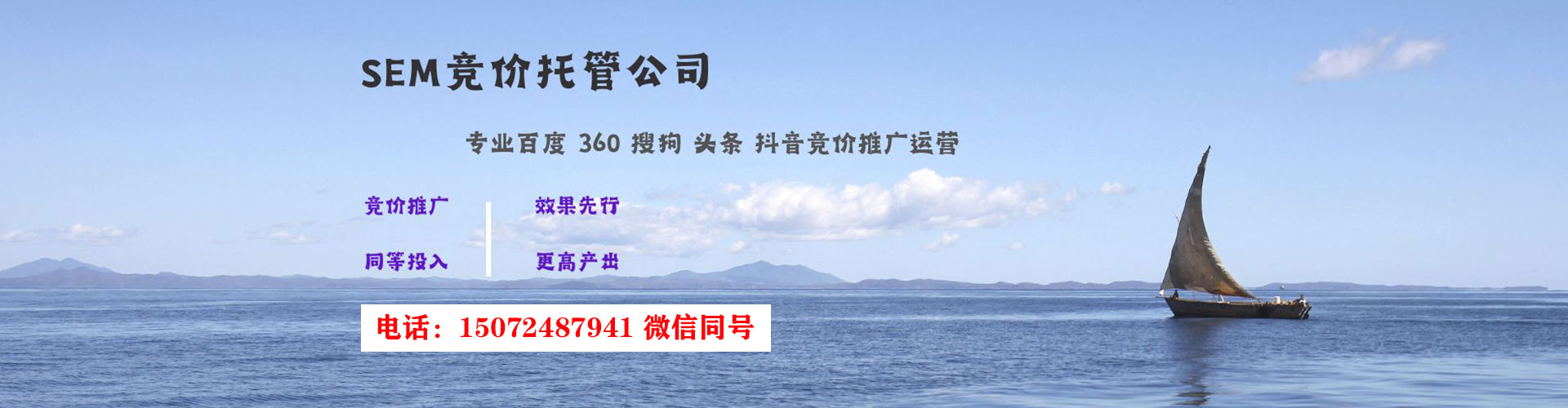青河百度推广优化
