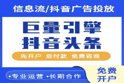 百度推广开户的创意广告形式及其实施案例